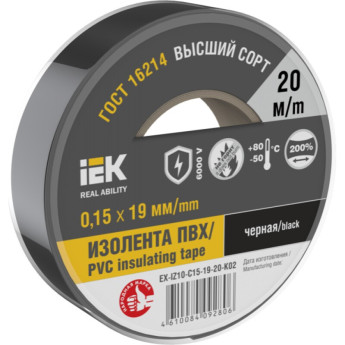 Изолента IEK 0,15х19мм - EX-IZ10-C15-19-20-K02, черная, 20м